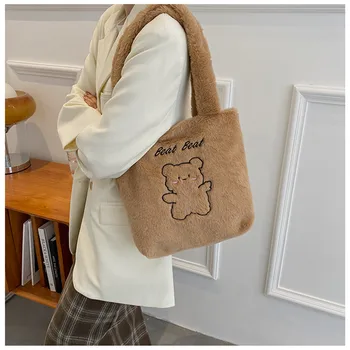 Дамски чанти за рамо Еко плюшени за многократна употреба Мода Плътен цвят Чанти с голям капацитет Случайни проста чанта за студенти