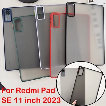 За Xiaomi Redmi Pad SE 11 инча 2023 Матов калъф за Xiaomi Pad 5 6 Pro 11