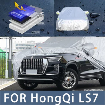 За HongQi LS7 външна защита Пълна автомобилна покривка Снежна покривка Сенник Водоустойчив прахоустойчив екстериор Аксесоари за кола