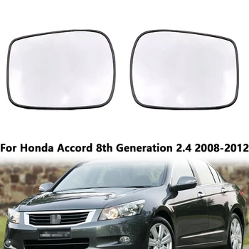 За Honda Accord 8-мо поколение 2.4 2008-2012 Аксесоари за кола Светлоотразителни обективи Огледални лещи за обратно виждане Стъкло с отопление