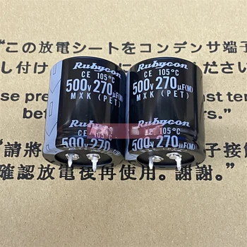 (1бр)500V270UF 30 * 35 MXK чисто нов оригинален японски рубикон 270UF500V 105 градусов кондензатор