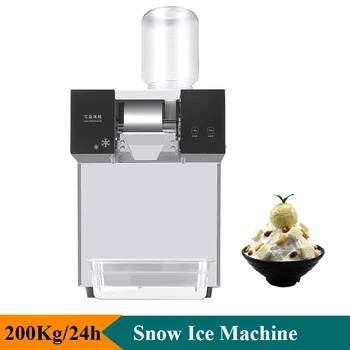 Electric 200Kg / 24h Snow Ice Machine 1280W Въздушно охлаждане Снежинка Ice Crusher Slushing машина Търговска домашна употреба