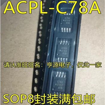 1-10PCS ACPL-C78A C78A SOP8