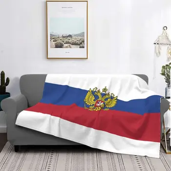 Русия Флаг одеяло руно текстилен декор Съветски руски CCCP комунистически социалистически меки хвърлят одеяла за легло пътуване покривки