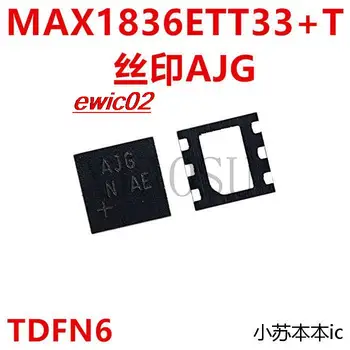 Оригинален запас MAX1836ETT33+T AJG DFN IC IC