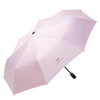 Mass UV слънчев чадър рекламен чадър шкембе сгъваем автоматичен чадър лого производствена цена