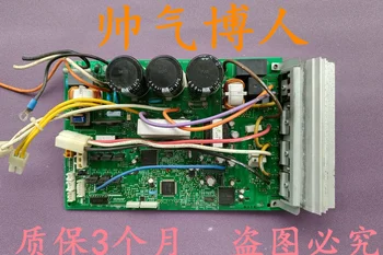 70% Нови оригинални аксесоари за разглобяване на климатици MCC-5009-03/04 Компютърна платка Power Board Circuit Board Motherboard