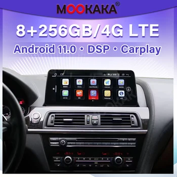 12.3 инчов Android 11 8+256GB радио за BMW Серия 6 F06 F12 2010-2018 DSP GPS навигация кола мултимедиен плейър стерео главата единица