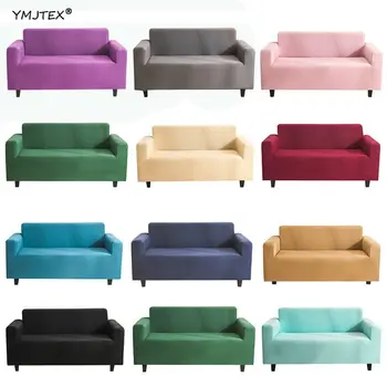 YMTEX Начало декор плътен цвят диван покритие за хол класически чист цвят Settee Slipcover полиестер участък диван
