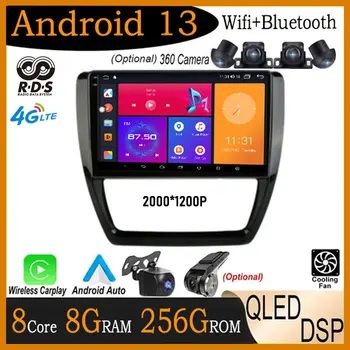Android 13 За Volkswagen VW Sagitar Jetta 6 Bora 2011-2018 Автомобилен плейър Видео Carplay Стерео GPS радио Мултимедийна навигация