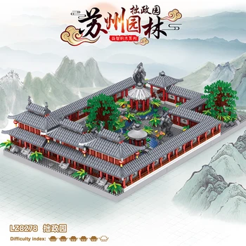 Humble Administrator's Garden Китайска историческа архитектура Сглобяване на микрочастици градивен блок висока трудност модел играчки