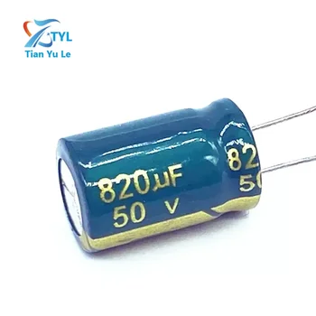 8pcs / партида висока честота нисък импеданс 50V 820UF алуминиев електролитен кондензатор размер 13 * 20 820UF 20%