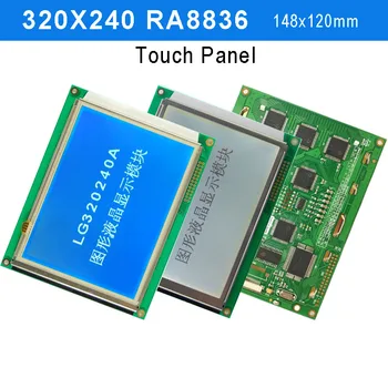 320x240 LCD дисплей модул сензорен панел вместо WG320240C RA8835