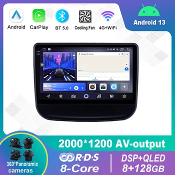 10.1 инчов Android 12.0 За Chevrolet Equinox 2016-2018 Мултимедиен плейър Автоматично радио GPS Carplay 4G WiFi DSP Bluetooth