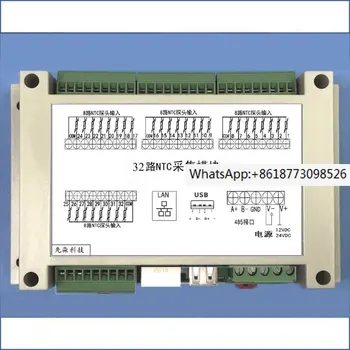 32ntc 32 канален модул за придобиване на температура мрежов порт Modbus TCP USB изолация 485 Комуникационен индустриален контрол