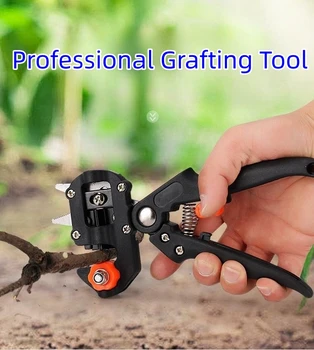 Професионален инструмент за присажданеПрисаждане на ножици за градински инструменти Клон за инструменти Градински ножици за подрязване