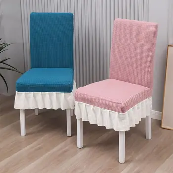 Nordic стол покритие универсално домакинство хотел стол покритие цвят съвпадение облегалка интегрирана маса за хранене стол прах капак