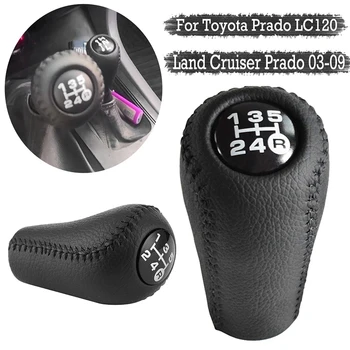 Копче за превключване на предавките 5 скоростни копчета за превключване на пръчки Хандбален лост за Toyota 4Runner пикап Hilux Prado 33504-20120-C0