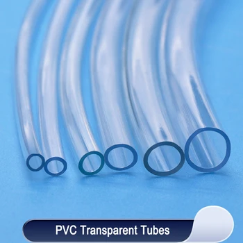 1/2/5m Прозрачни PVC пластмасови маркучи 2 3 4 5 6 8 10 12 14 16 18 20 25mm Вътрешен диаметър Висококачествен маркуч за тръби за водна помпа