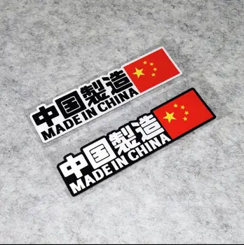 Произведено в Chiniacar стикери Китайски флаг мотоциклет стикери винил отразяващи състезателни стикери Аксесоари за прозорец на автомобил