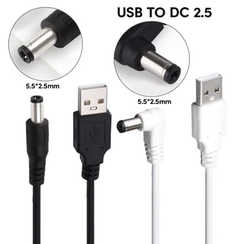 USB към DC5.5x2.5 захранващ кабел за зареждане конвертор кабел за високоговорители рутери монитори
