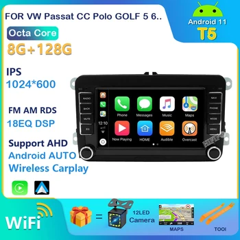 Android 11 2 Din Car Radio GPS Bluetooth FM мултимедиен плейър за 7'' Универсален Volkswagen/VW/Skoda/Seat/Passat B7/POLO/GOLF 5 6