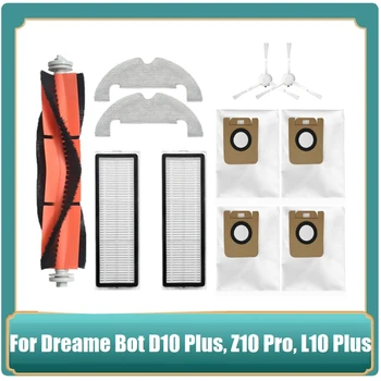 11Pcs За Dreame Bot D10 Plus RLS3D/Z10 Pro/L10 Plus Робот вакуум замяна Главна странична четка филтър моп прах чанта