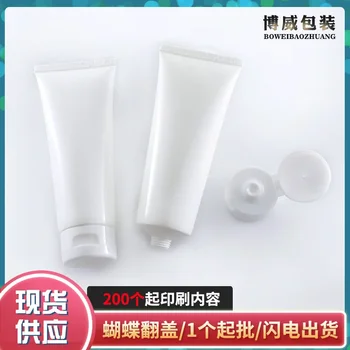 New 100g пътуване козметично измиване на лицето пластмасов бял маркуч флип капачка крем за ръце дозиране изстискване празна тръба Бутилка за многократна употреба