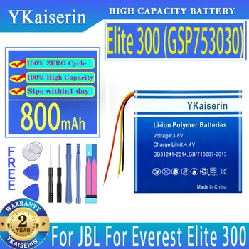 YKaiserin Батерия Elite300 (GSP753030) 800mAh За JBL E45BT, За Еверест Елит 300, E45BT, E55BT