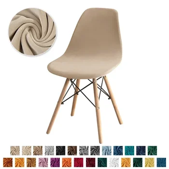 Velvet Shell стол покрива скандинавски стол покритие участък без ръце трапезен стол покрива плътен цвят еластиченседалка капак миещ се