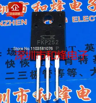 (10PCS/LOT) FKP252 TO-220F MOS 250V 25A Нов оригинален чип за захранване