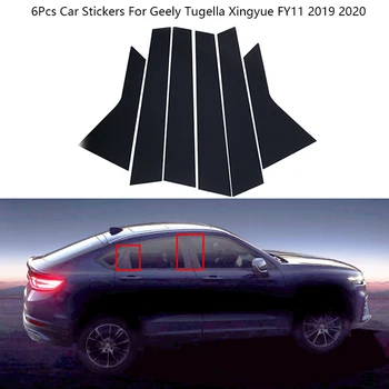 Carbon Fiber PC Car Door Window Middle Column Trim Декорация Стикери за защита на ленти за Geely Tugella Xingyue FY11 2019 2020