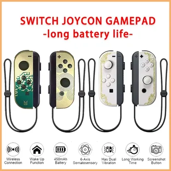 Joycon безжичен контролер за Nintendo Switch, поддържа функция за събуждане, леви десни дистанционни контролери с каишка за китката