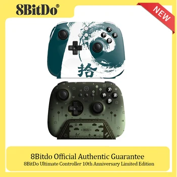 8BitDo Ultimate Controller 10th Anniversary Limited Edition с докинг станция за зареждане за Nintendo Switch и PC, Windows 10, 11, Steam