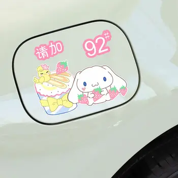 Kawaii Истински Sanrio кола тялото стикери кола филм Cinnamoroll карикатура драскотини покритие сладък творчески кола декорация аксесоари