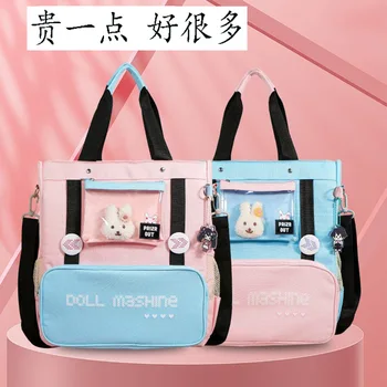 Студентска чанта за грим клас корейска версия голяма чанта за рамо за обучение творчески карикатура детска училищна чанта