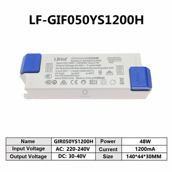 1-5pcs LiFud LED драйвер LF-GIF050YS1200H трансформатор за LED модули Изходно напрежение 30-40V P Номинална 48W I Номинална 1200mA Не Strobe