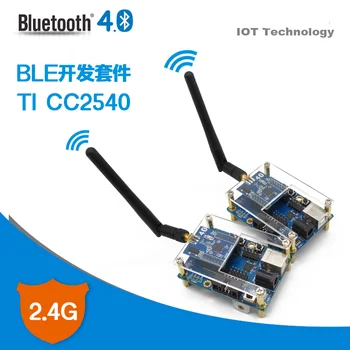 NetBee IoT Ниска мощност BLE Bluetooth 4.0 / CC2540 Комплект за разработка Учебна дъска Интелигентен хардуерен контрол