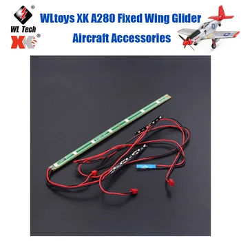 WLtoys XK A280 Аксесоари за самолети с фиксирано крило A280 A280-0025 Лява светлинна лента Light Group