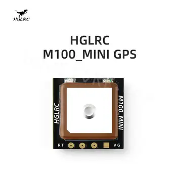 HGLRC M100 MINI M10 GPS модул Вградена керамична антена за RC самолет FPV Freestyle Long Range Drone DIY Части